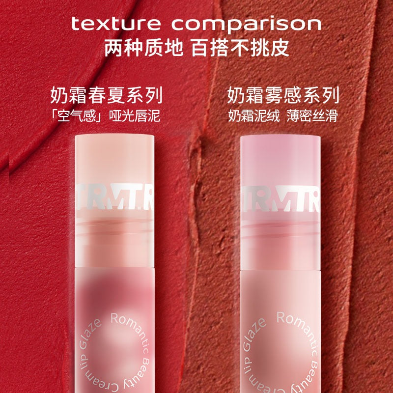 Romantic Beauty Creamy Lip Glaze RMT020