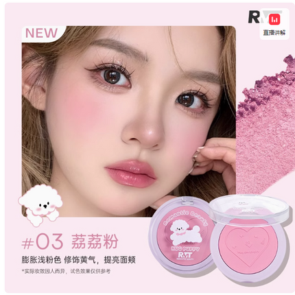 Romantic Beauty - Hug The Puppy Blusher 3.8g