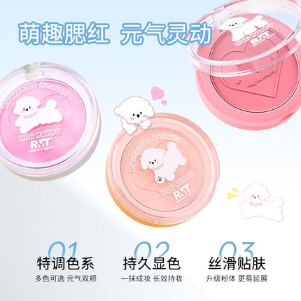 Romantic Beauty - Hug The Puppy Blusher 3.8g
