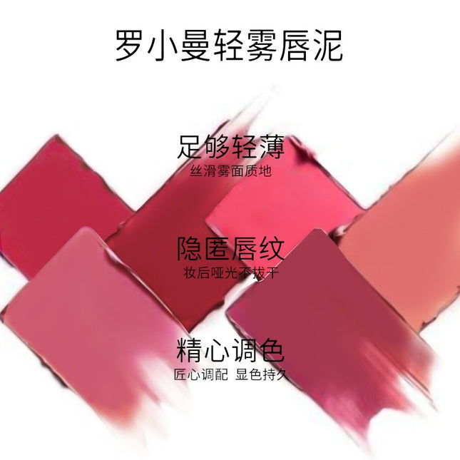 Romantic Beauty - Lightweight Mist Lip Mud 3.2g