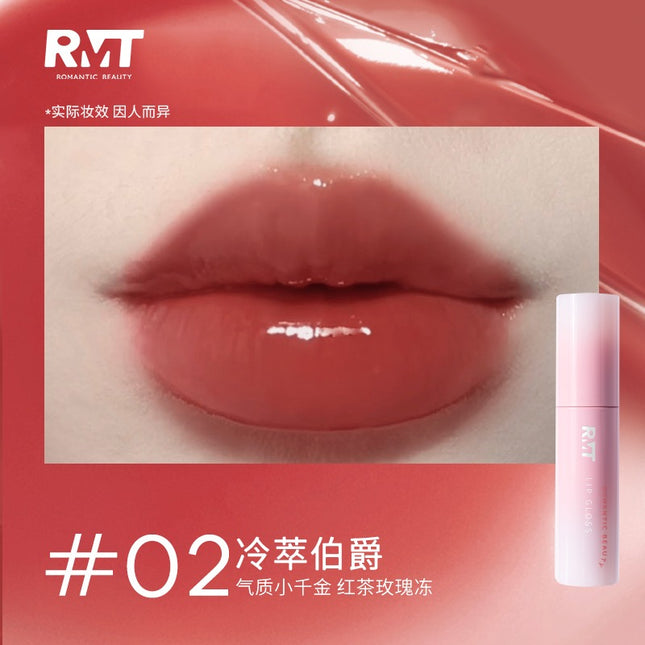 Romantic Beauty - Lip Gloss 2.5g