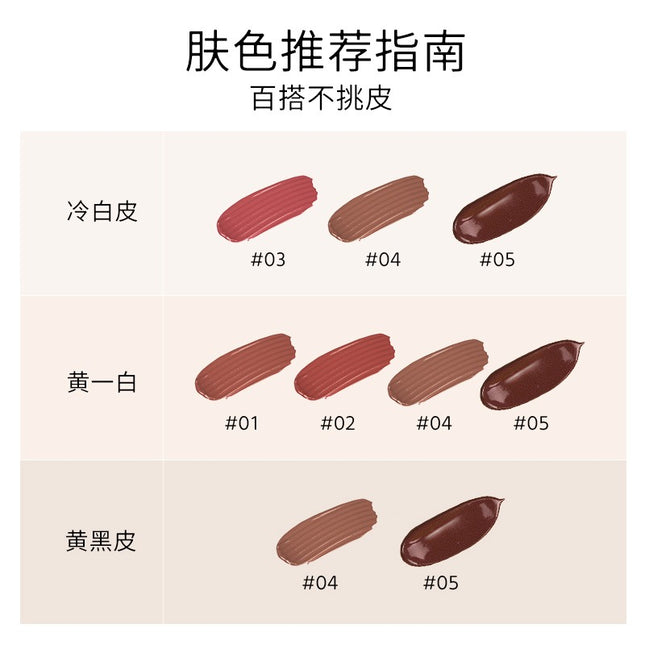Romantic Beauty - Mist Party Dual Ends Lip Glaze 5.4g