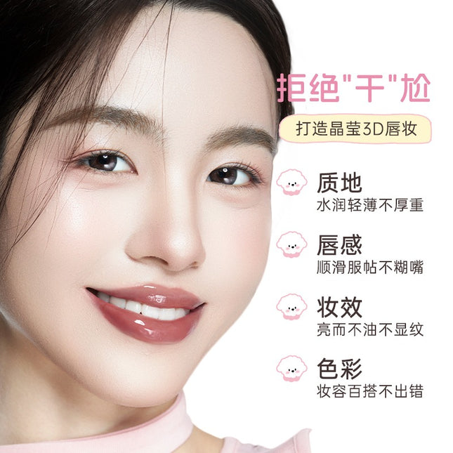 Romantic Beauty - Moist Lip Jelly, with Random Cap 2g