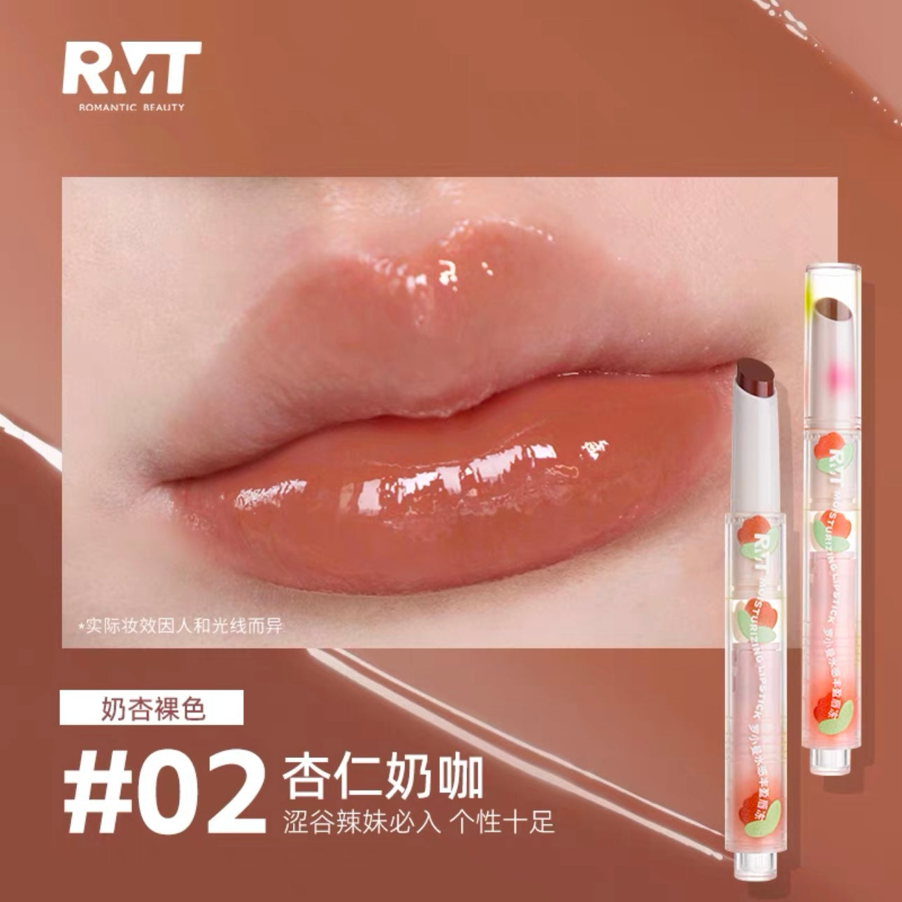 Romantic Beauty Moisturizing Lipstick RMT024