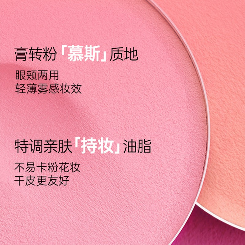 Romantic Beauty Mousse Air Cushion Powder Blusher RMT027