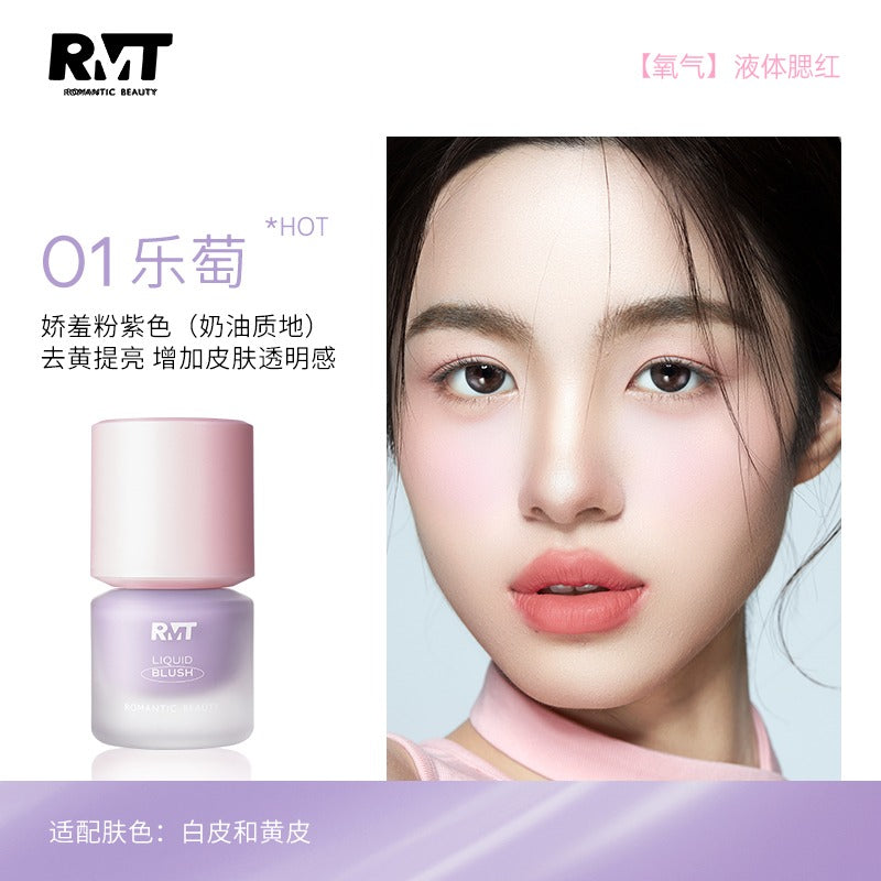 Romantic Beauty Oxygen Liquid Blush RMT041