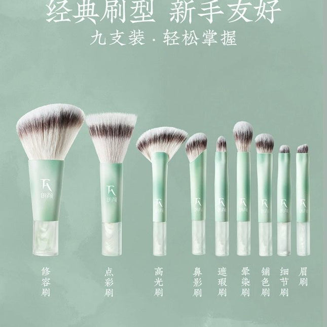 Rownyeon - Cloud Inked Makeup Brush Mini Set 9 in With Bag