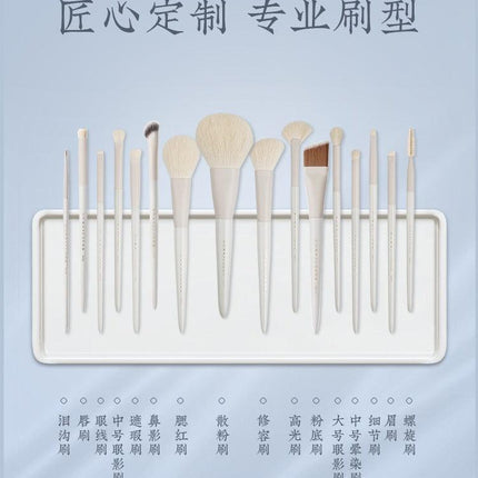 Rownyeon Gaoyu Makeup Brush Set 12 or 16 in With Bag RY020