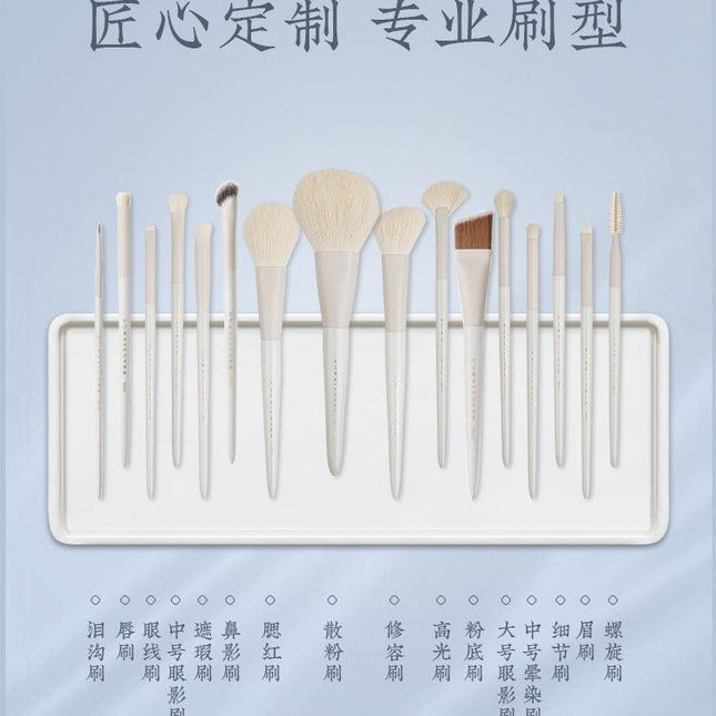 Rownyeon - Gaoyu Makeup Brush Set 12 or 16 in With Bag