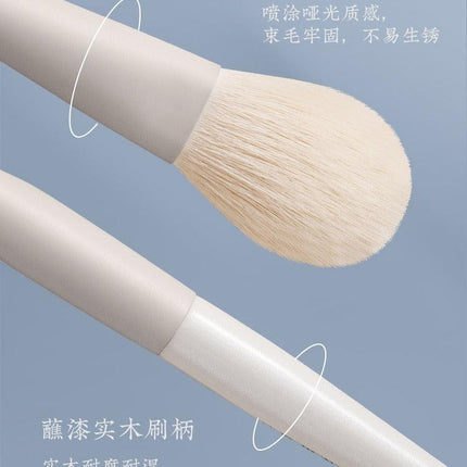 Rownyeon Gaoyu Makeup Brush Set 12 or 16 in With Bag RY020