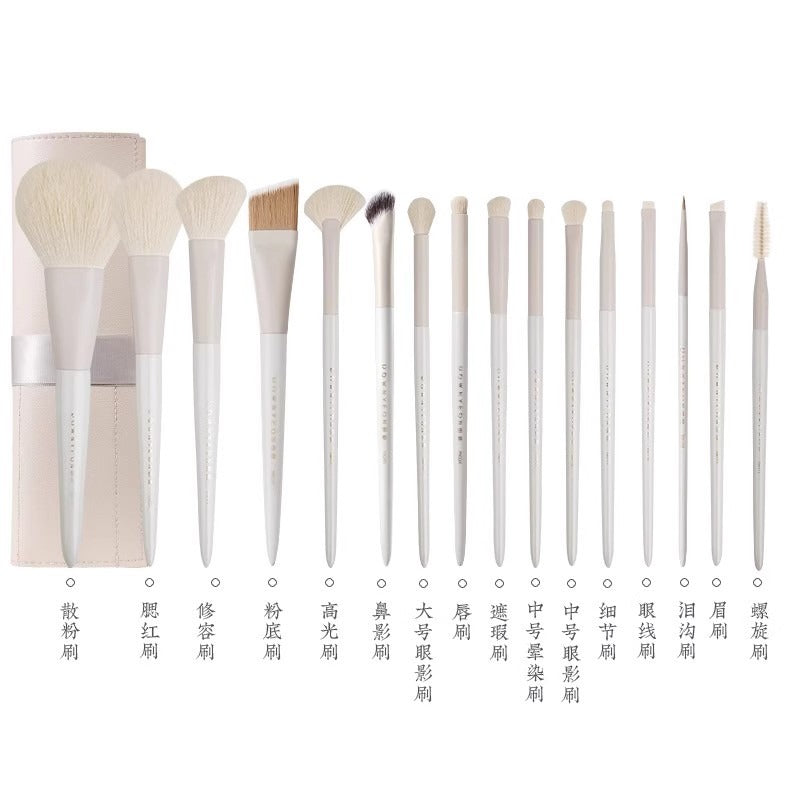 Rownyeon Gaoyu Makeup Brush Set 12 or 16 in With Bag RY020