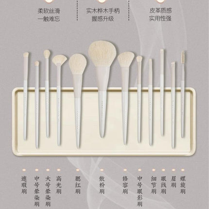 Rownyeon Gaoyu Makeup Brush Set 12 or 16 in With Bag RY020