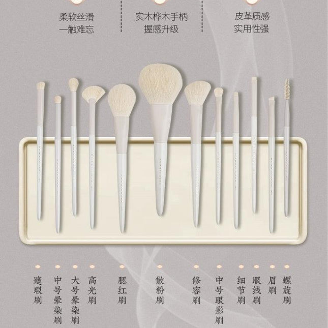 Rownyeon - Gaoyu Makeup Brush Set 12 or 16 in With Bag