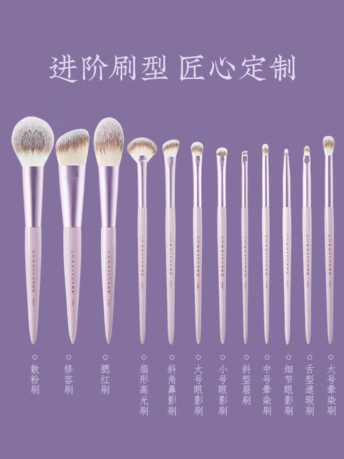 Rownyeon Grape Purple Makeup Brush Set 13 in With Bag RY019