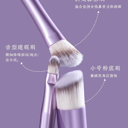 Rownyeon Grape Purple Makeup Brush Set 13 in With Bag RY019