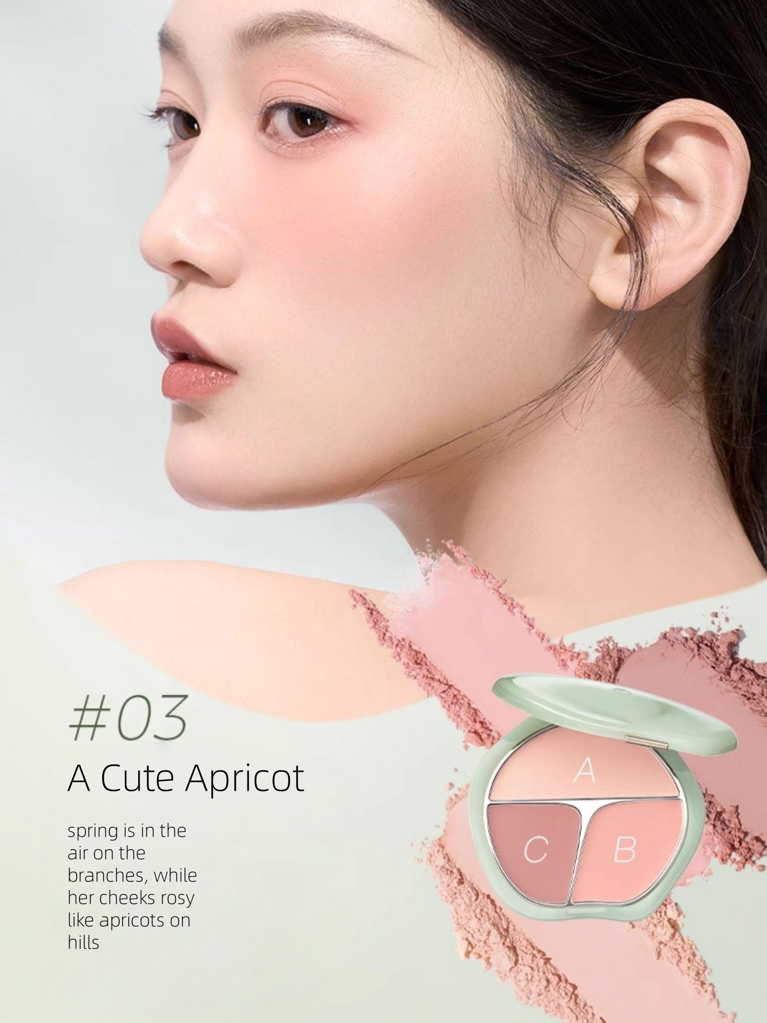 TIMAGE 活力流翠红盘 13g