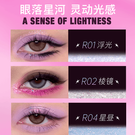 UHUE Liquid Eyeshadow Under Eyeliner Brightening Glittering UH018