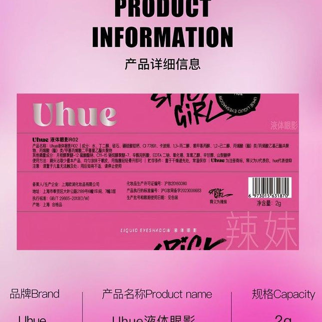 UHUE - Liquid Eyeshadow Under Eyeliner Brightening Glittering 2g