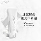 120g Cloud Amino Acid Cleanser for Dry Skin Type