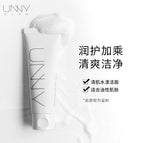 120g Clarifying Cleanser for Oil Skin Type