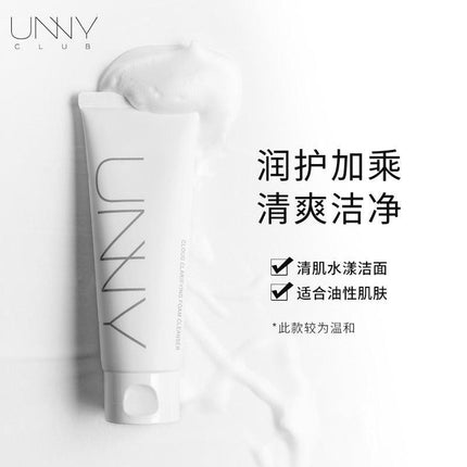 UNNY CLUB Face Cleanser UNC002