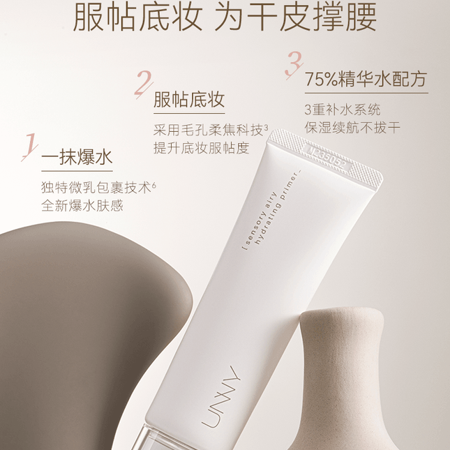UNNYCLUB - Face Primer 35g