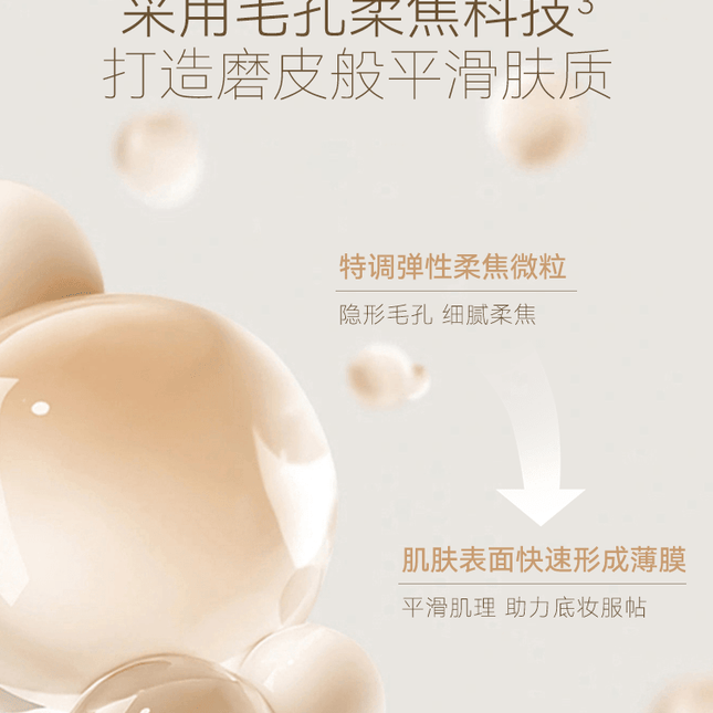 UNNYCLUB - Face Primer 35g