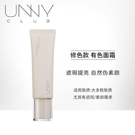 UNNY CLUB Face Primer UNC031