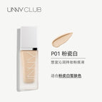 Moisturizing Lasting Foundation for Skin Type #P01