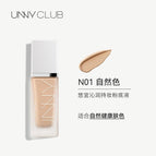 Moisturizing Lasting Foundation for Skin Type #N01