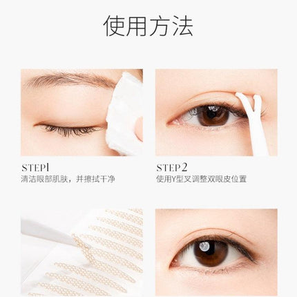 UNNY CLUB Invisible Lace Double Eyelid Sticker UNC023