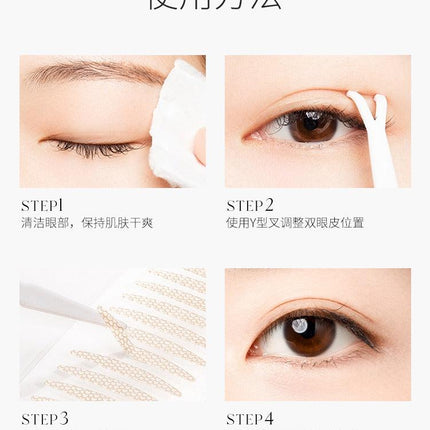 UNNY CLUB Invisible Lace Double Eyelid Sticker UNC023