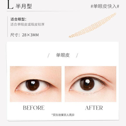 UNNY CLUB Invisible Lace Double Eyelid Sticker UNC023