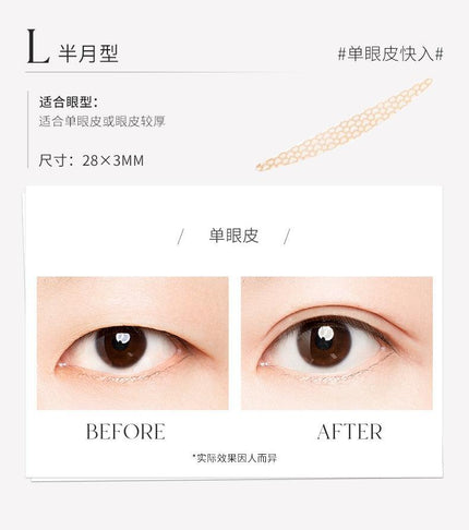 UNNY CLUB Invisible Lace Double Eyelid Sticker UNC023