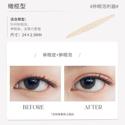 UNNY CLUB Invisible Lace Double Eyelid Sticker UNC023