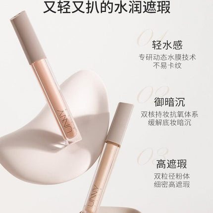 UNNY CLUB Liquid Concealer UNC007