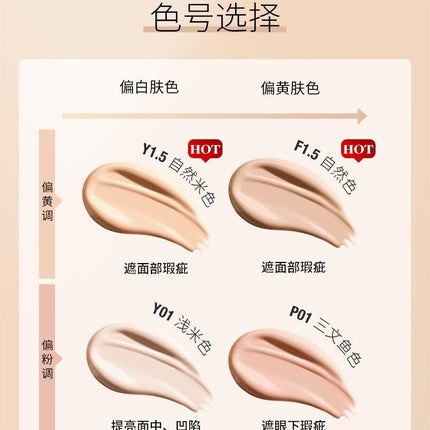 UNNY CLUB Liquid Concealer UNC007