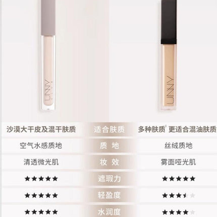 UNNY CLUB Liquid Concealer UNC007