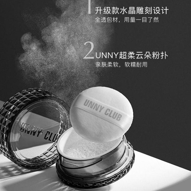 UNNYCLUB - Loose Powder Matte Glowing