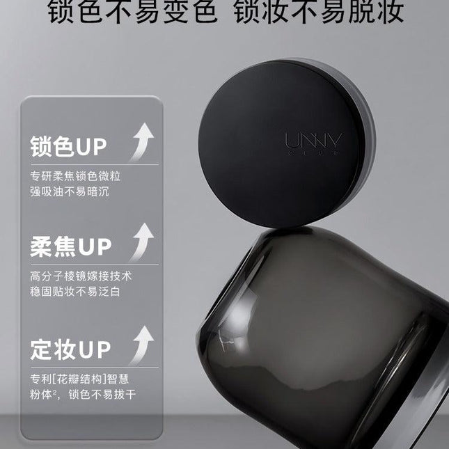 UNNYCLUB - Loose Powder Matte Glowing