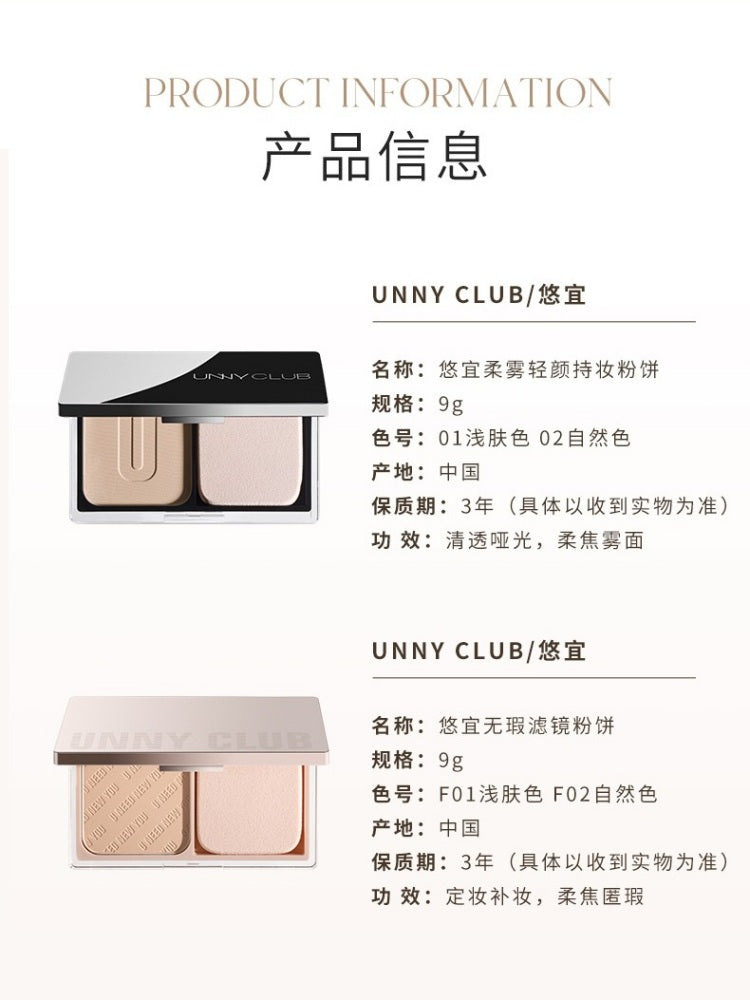 UNNY CLUB Pressed Setting Powder UNC015
