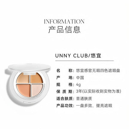 UNNY CLUB Sensory Flawless Concealer Palette UNC034