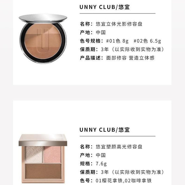 UNNYCLUB - Shading Palette Photogenic Sculptural