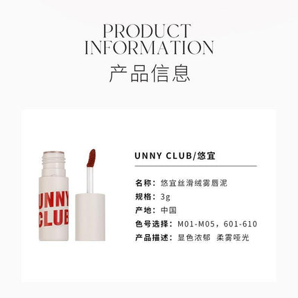 UNNY CLUB Silky Velvet Lip Mud UNC021