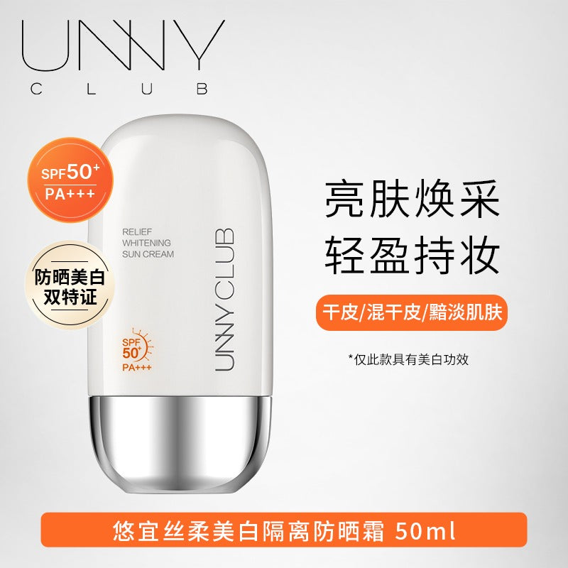 UNNY CLUB Sunlotion UNC018