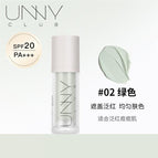 Moisturizing UV Shield Base 02#, 30g