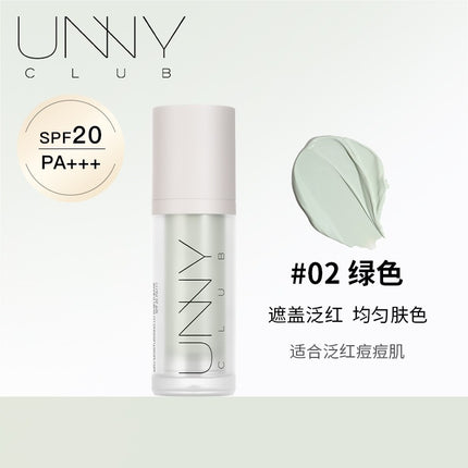 UNNY CLUB Tinted Moisturizer UNC012