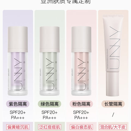 UNNY CLUB Tinted Moisturizer UNC012