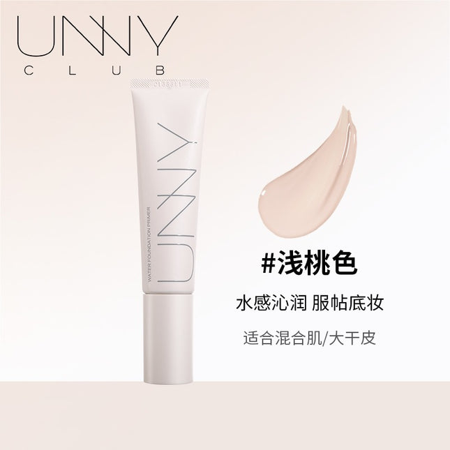 UNNY CLUB Tinted Moisturizer UNC012