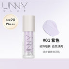 Moisturizing UV Shield Base 01#, 30g